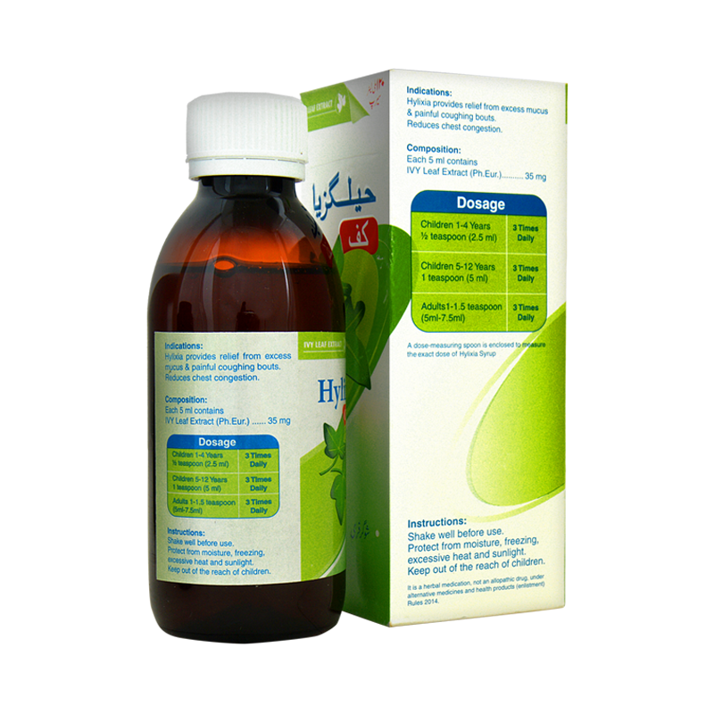 HYLIXIA SYP - Pack Size X 1 - Khalid Pharmacy | Online Pharmacy in ...