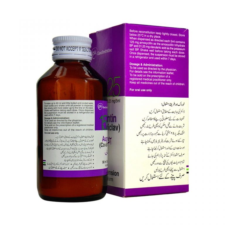 AUGMENTIN 156MG 90ML SYP - Pack Size X 1 - Khalid Pharmacy | Online ...