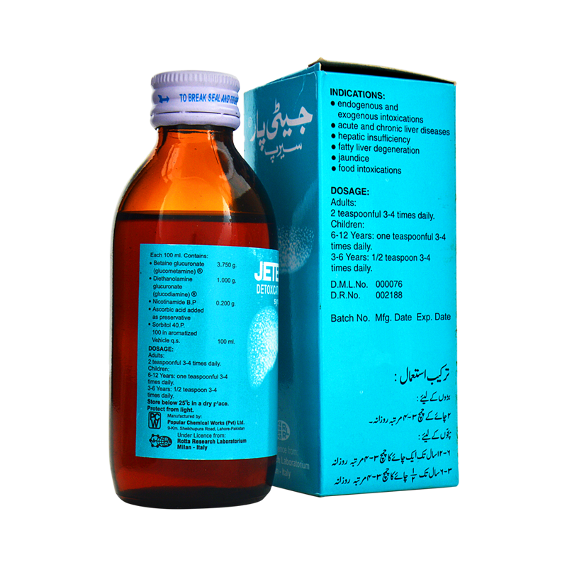 JETEPAR 112ML SYP - Pack Size X 1 - Khalid Pharmacy | Online Pharmacy ...